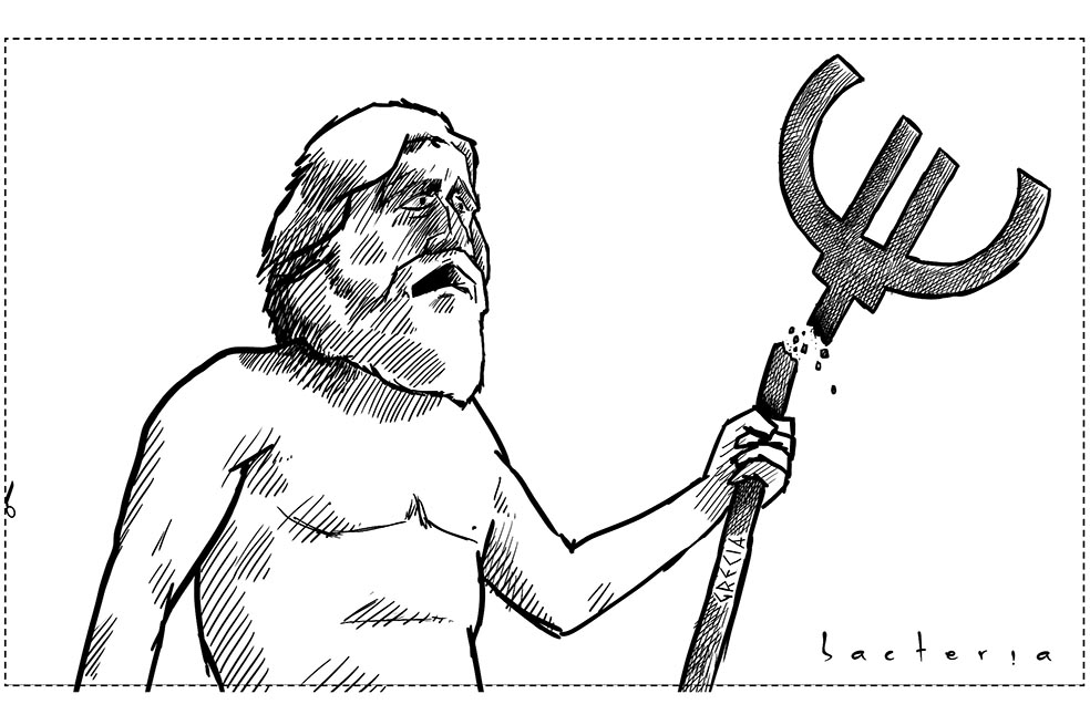 “El tridente de poseidon”