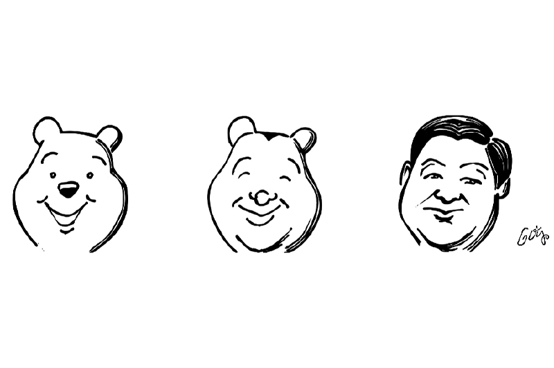 Hijo de Pooh