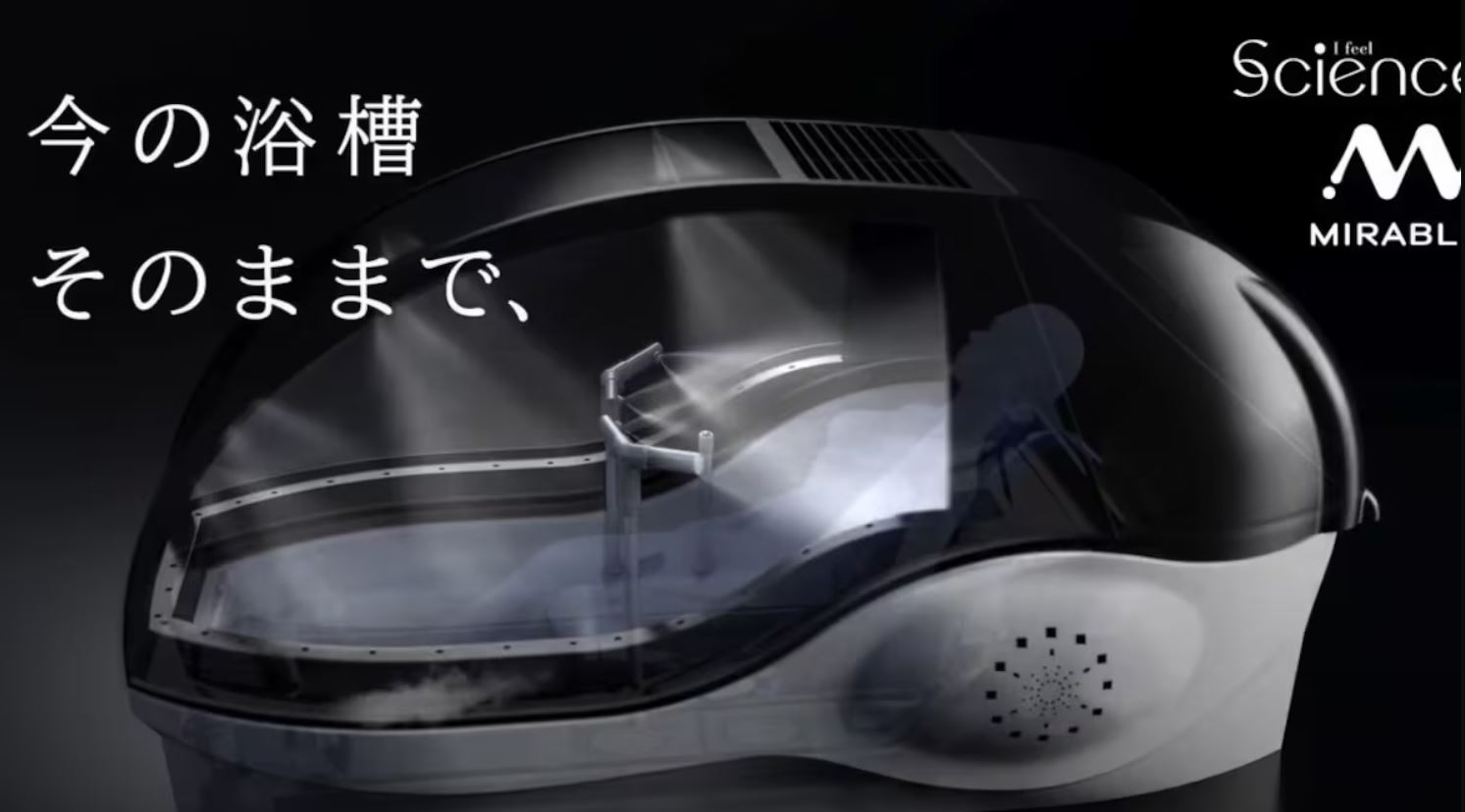 La ‘lavadora humana’: así es la bañera inteligente del futuro