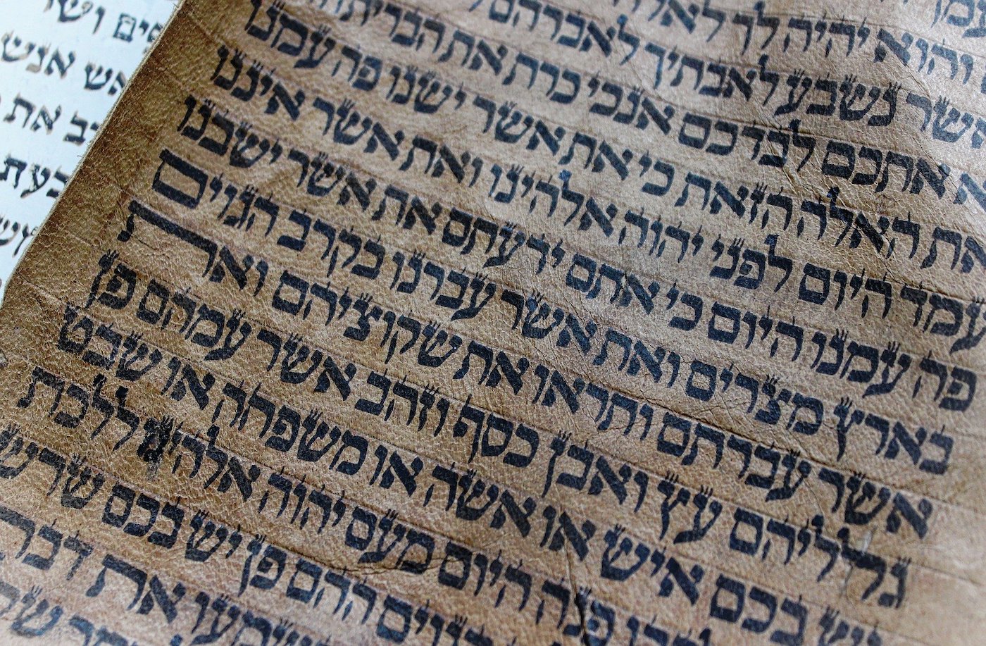 Israel presenta un documento de la era bíblica