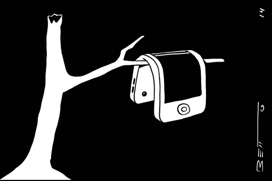 Dalí phone