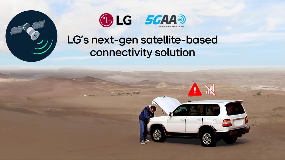 LG presenta en París solución satelital avanzada para vehículos conectados
