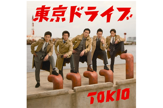 Músico de banda japonesa es expulsado por besar a una adolescente