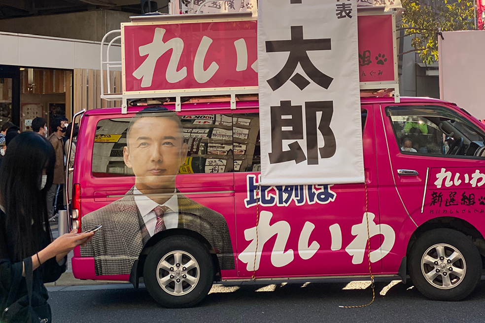 Torre de Tokio: país rosado