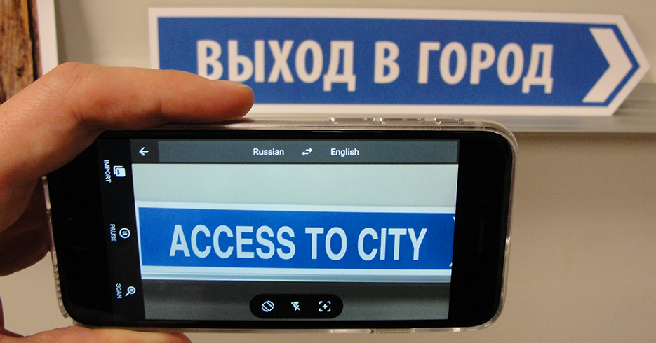 With AFP Story by Glenn CHAPMAN: US-IT-Internet-Translation-Software-GoogleAn updated Google Translate application, seen January 12, 2015 in San Francisco,  enables smartphones to translate signs, menus and more into English. The California-based Internet titan is hoping that, along with making it easier for people to understand one another on their travels, Google Translate will serve as a useful tool for teachers, medical personnel, police and others with important roles in increasingly multi-lingual communities.   AFP Photo / GLENN CHAPMAN