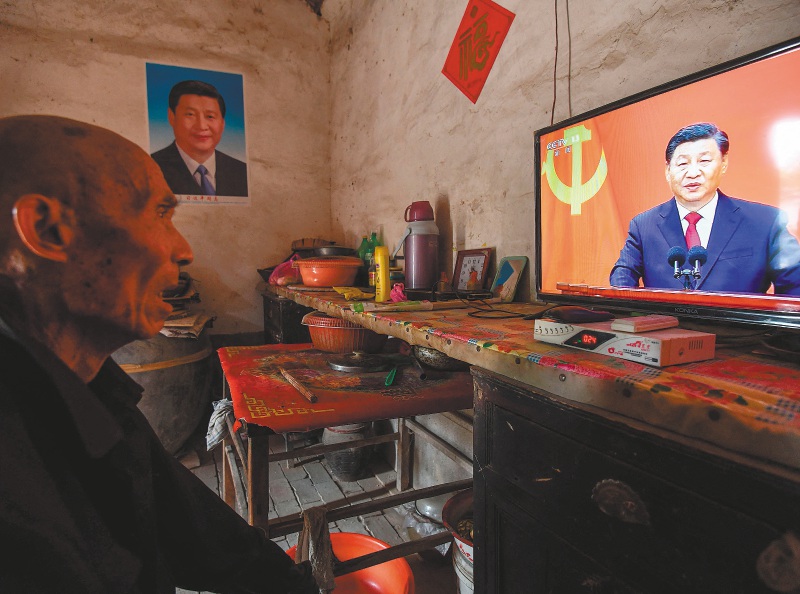 China OUT