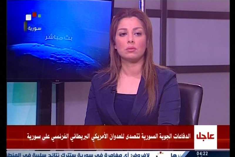 TV siria anuncia ataques de EU contra Siria