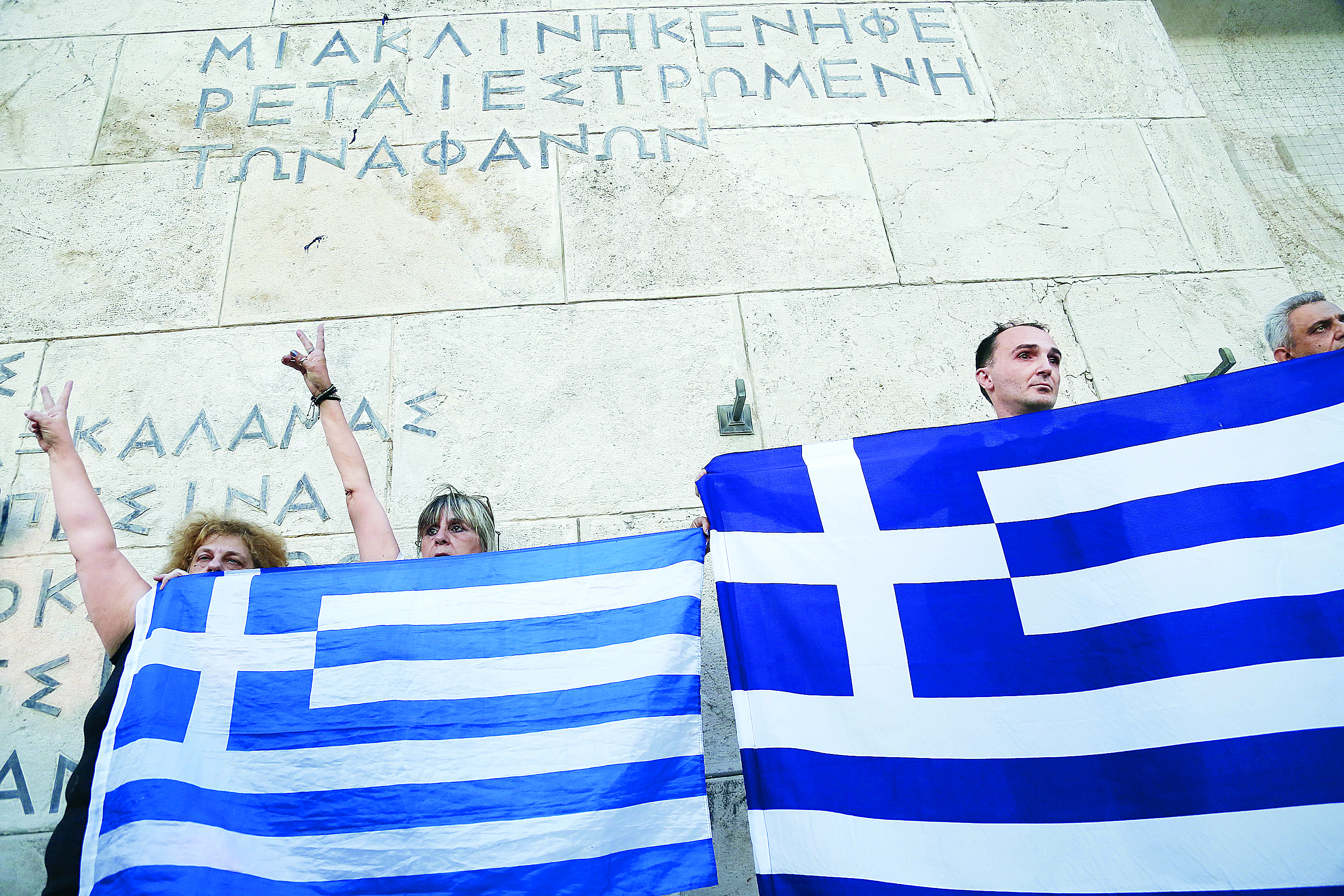 Grecia, China y tu bolsillo