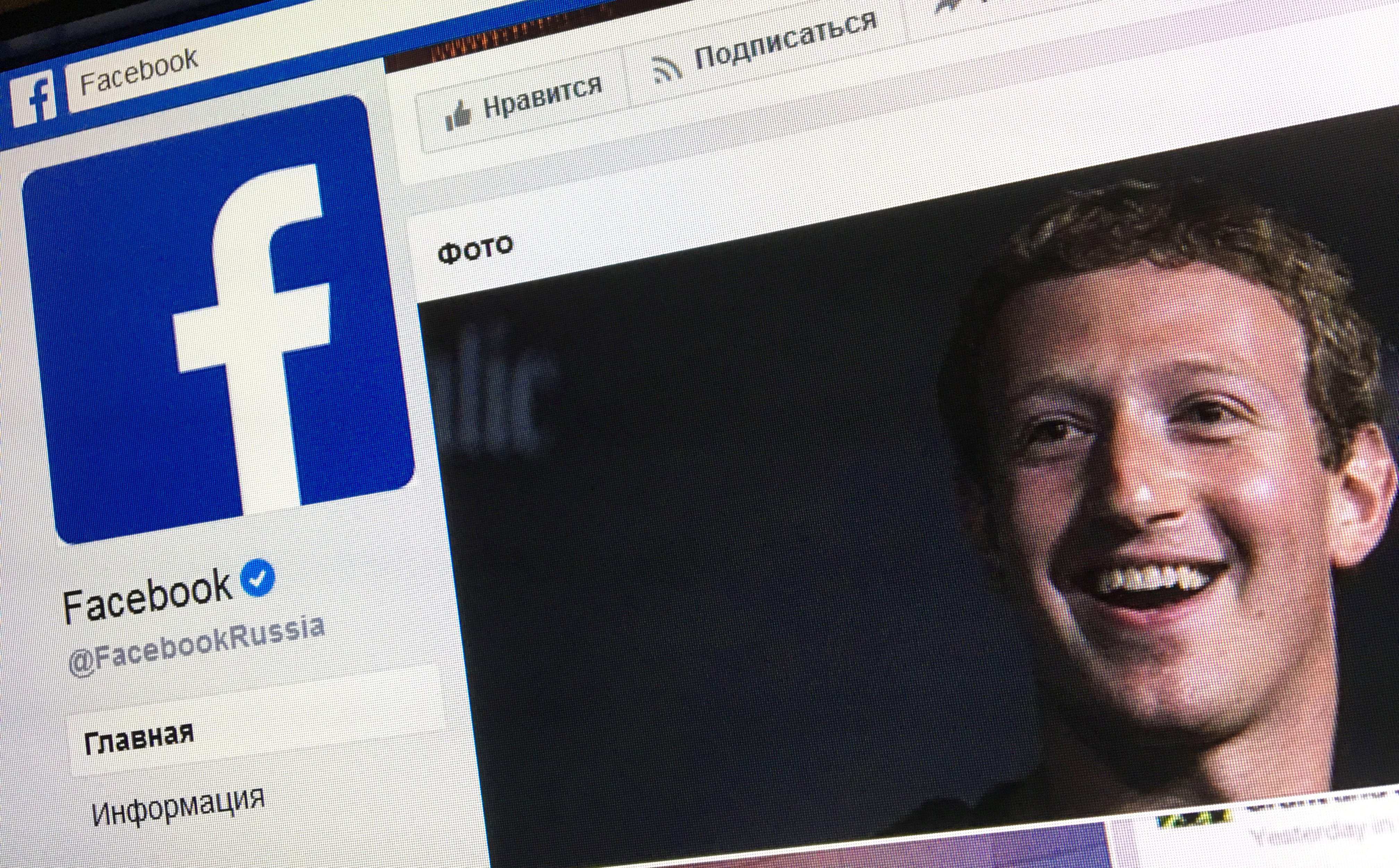 La promesa de enmienda de Zuckerberg es insuficiente, apunta Reino Unido