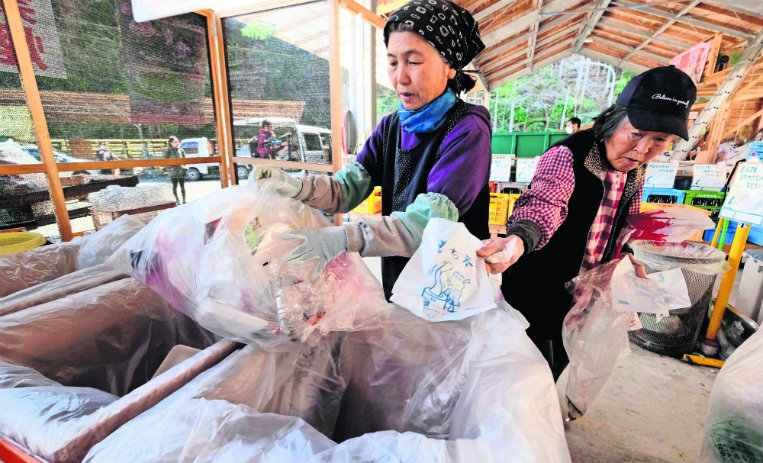 El pueblo japonés donde se recicla TODA la basura