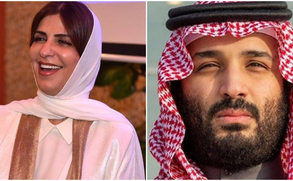 Borran los mensajes de auxilio de la princesa secuestrada Basmah bint Saud