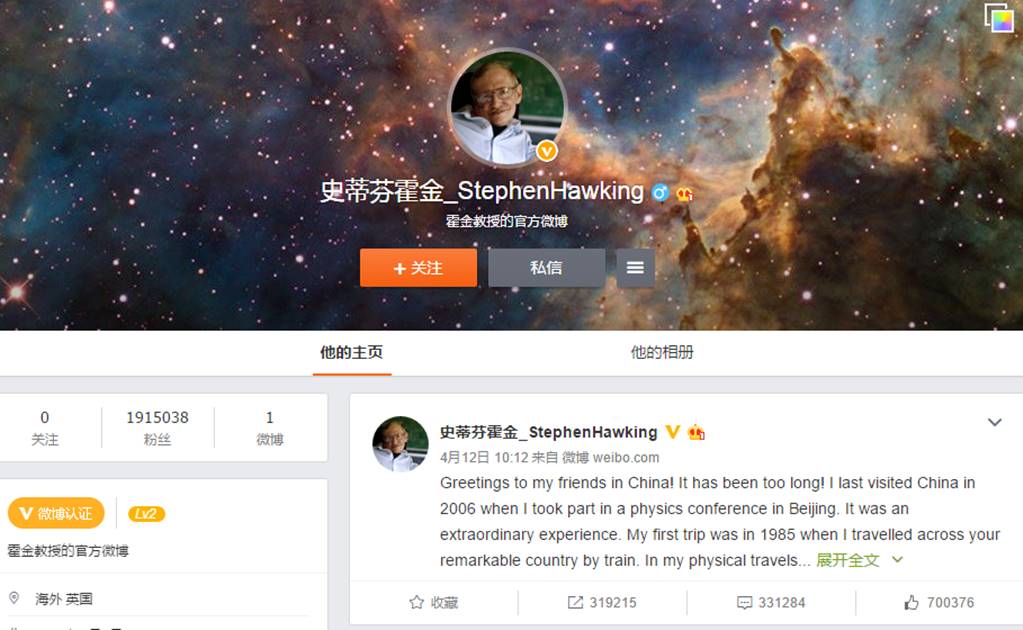 Hawking supera millón de seguidores en Twitter chino en sólo ocho horas