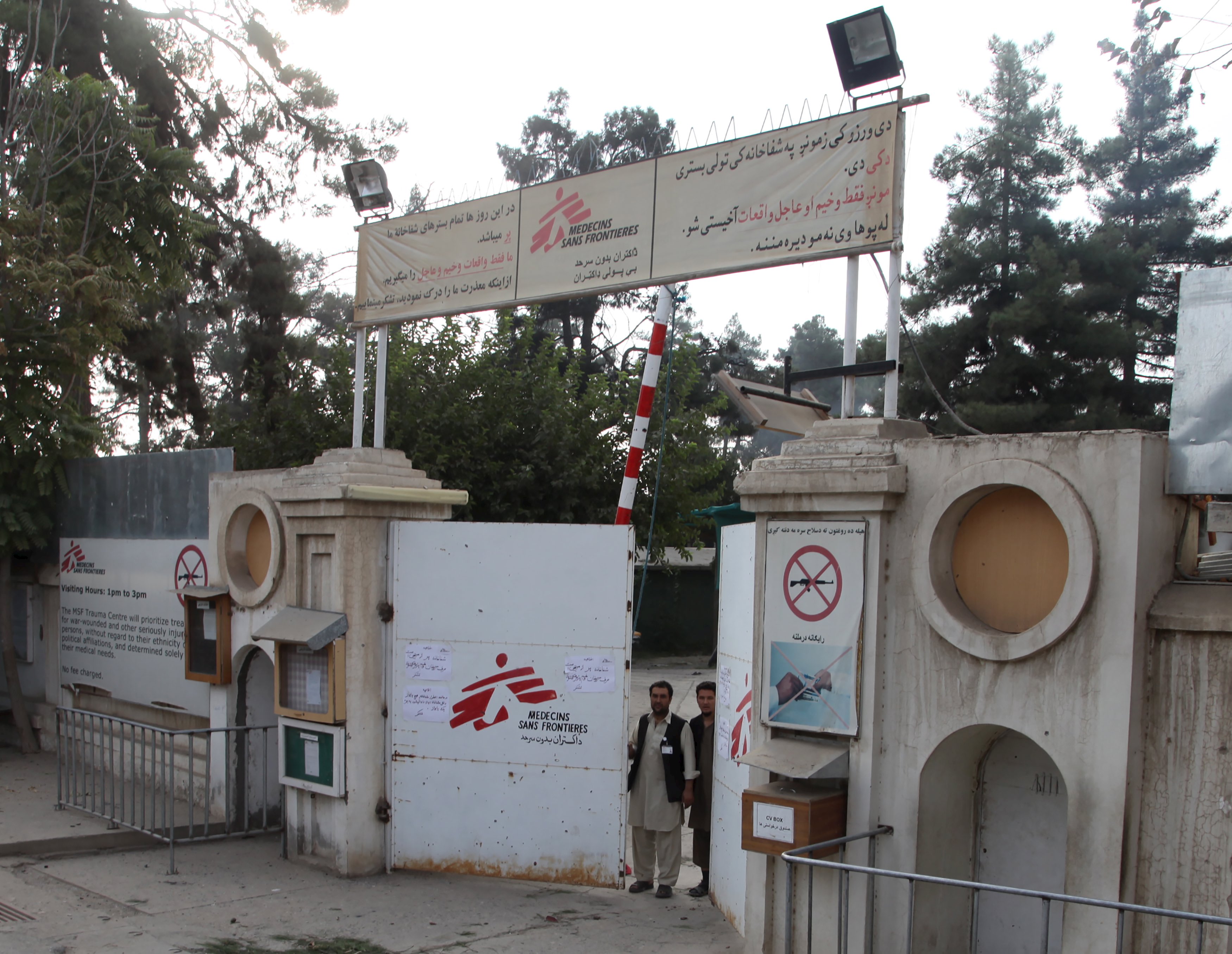 Suman 9 muertos tras bombardeo a hospital en Kunduz
