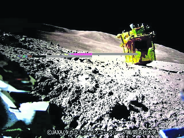 Con SLIM, Japón entra fuerte en la carrera espacial a la Luna