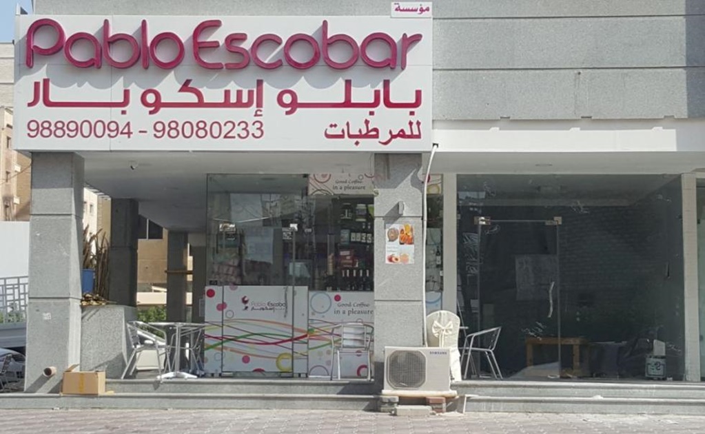Ahora "Pablo Escobar" vende helados en Medio Oriente