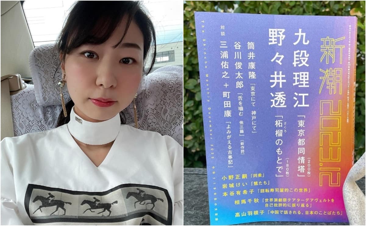 Ganadora de importante premio de literatura en Japón reconoce que usó IA para escribir su libro