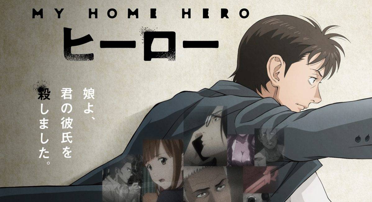 Companhia das Letras e JBC anunciam lançamentos dos mangás 'Hero's' e 'My  Home Hero' - Estadão