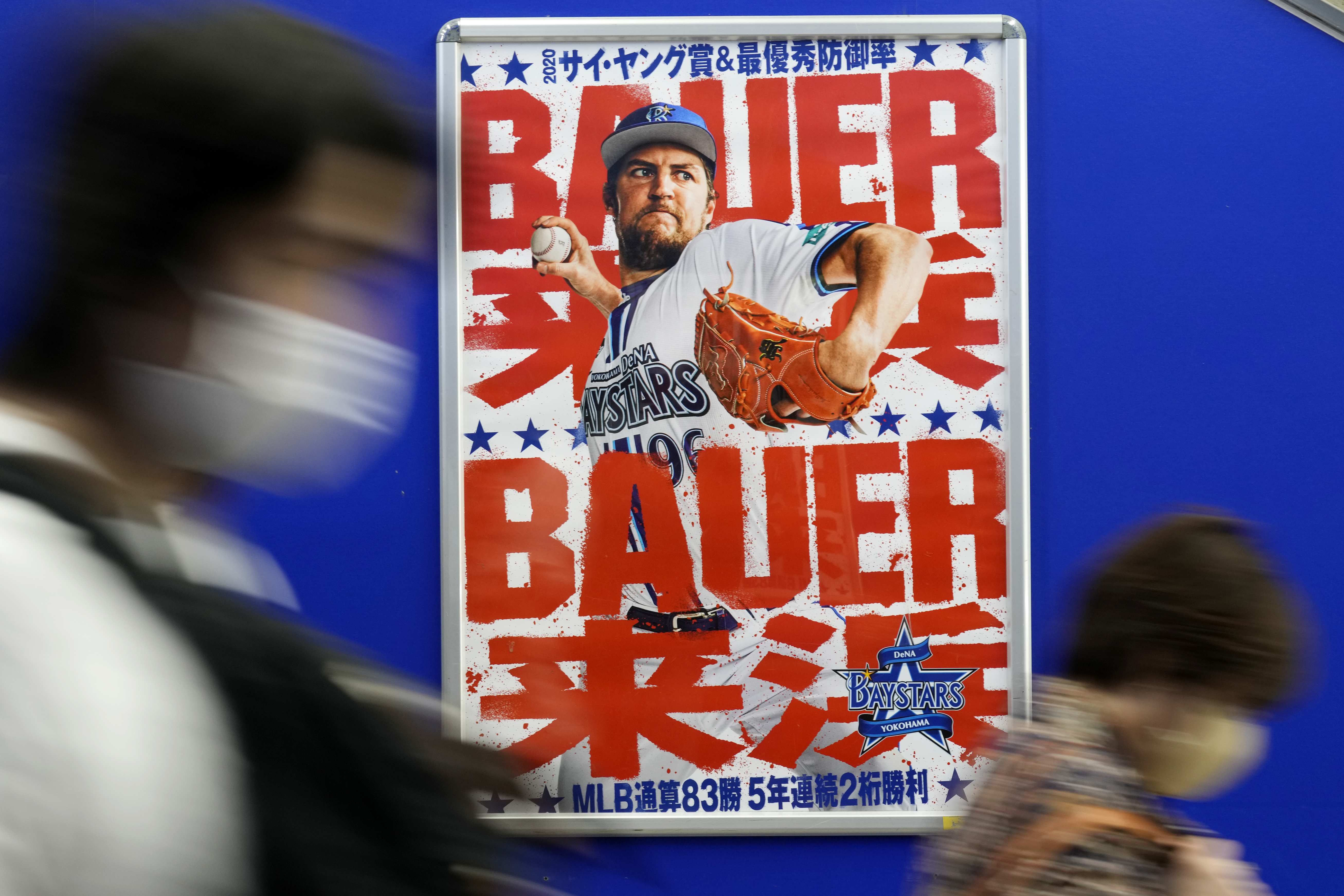  Yokohama DeNA Baystars Trevor Bauer Jersey Large : Sports &  Outdoors