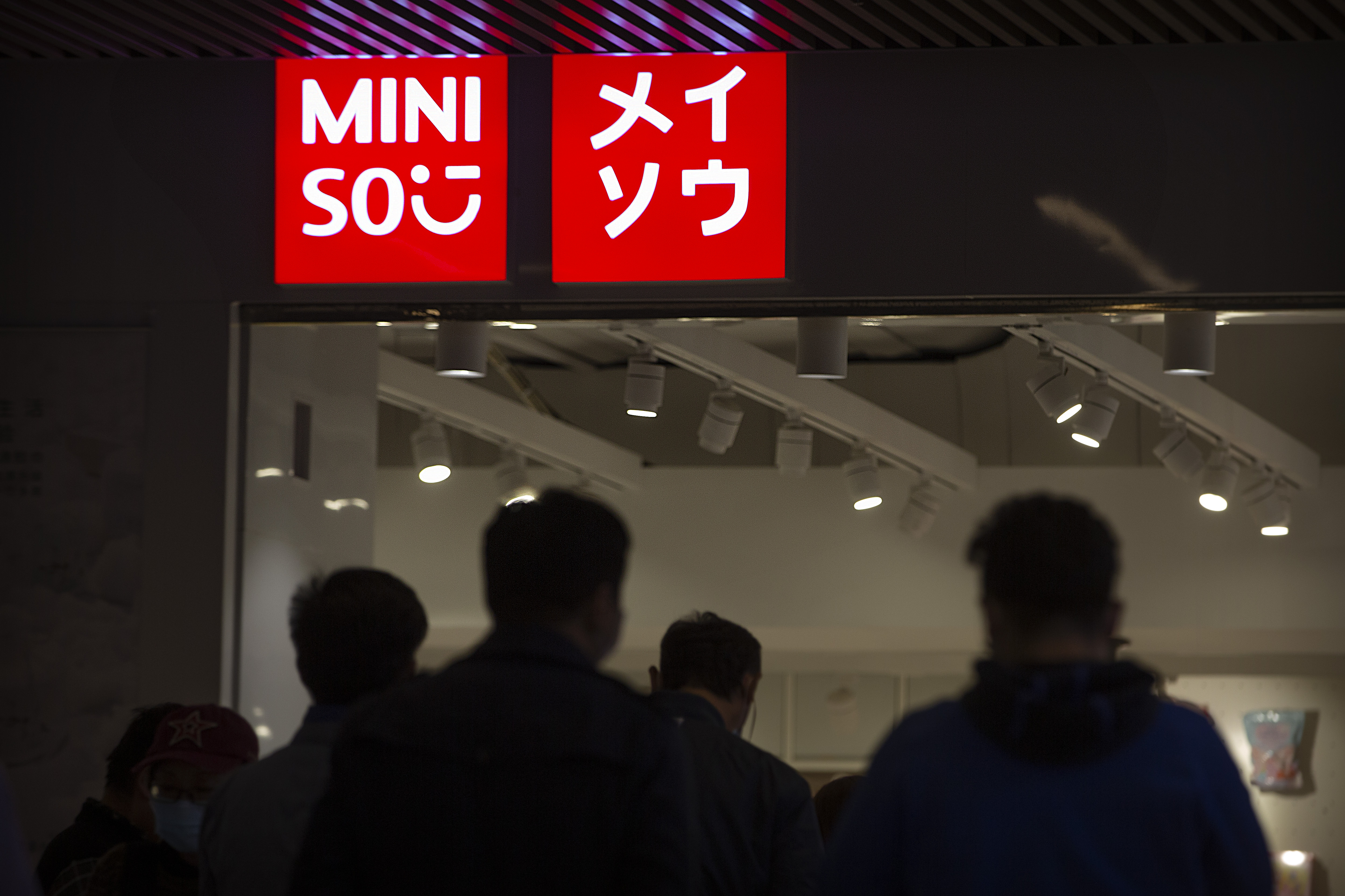 Miniso, the Japanese-looking variety store from China, sees shares