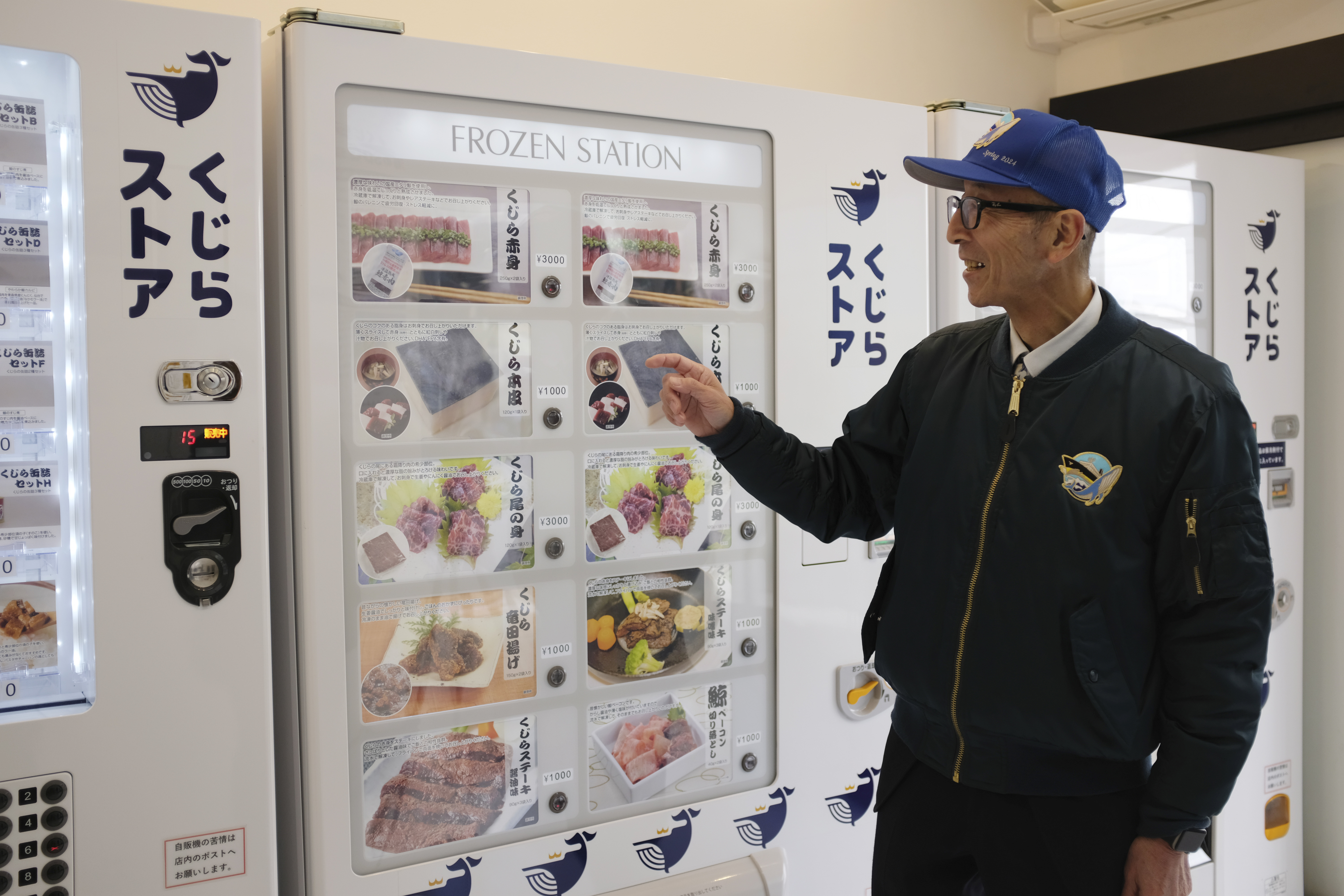 Vending machine in Japan offers bear meat