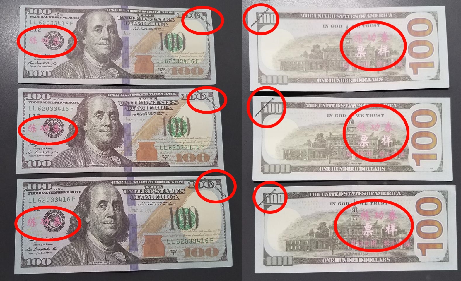 Counterfeit bills marked with Chinese letters being circulated