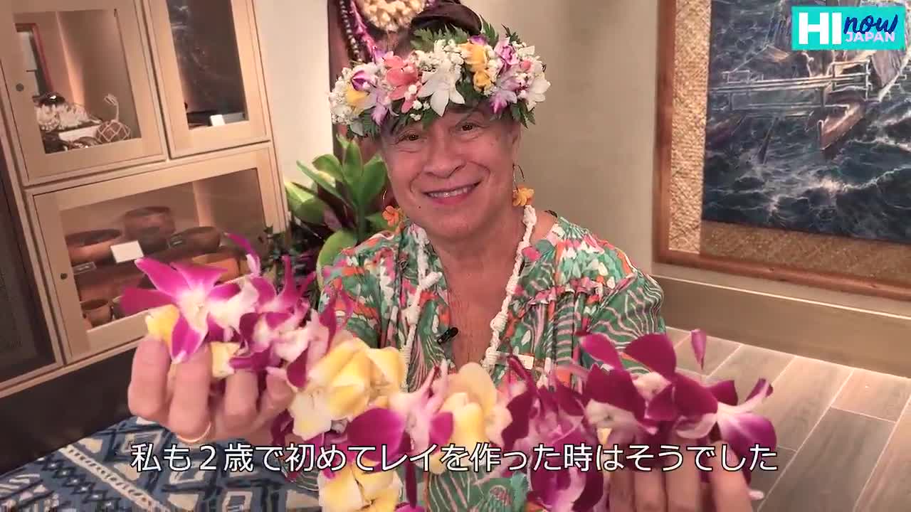 Aunty Luana アンティー・ルアナのハワイアンカルチャーレッスン