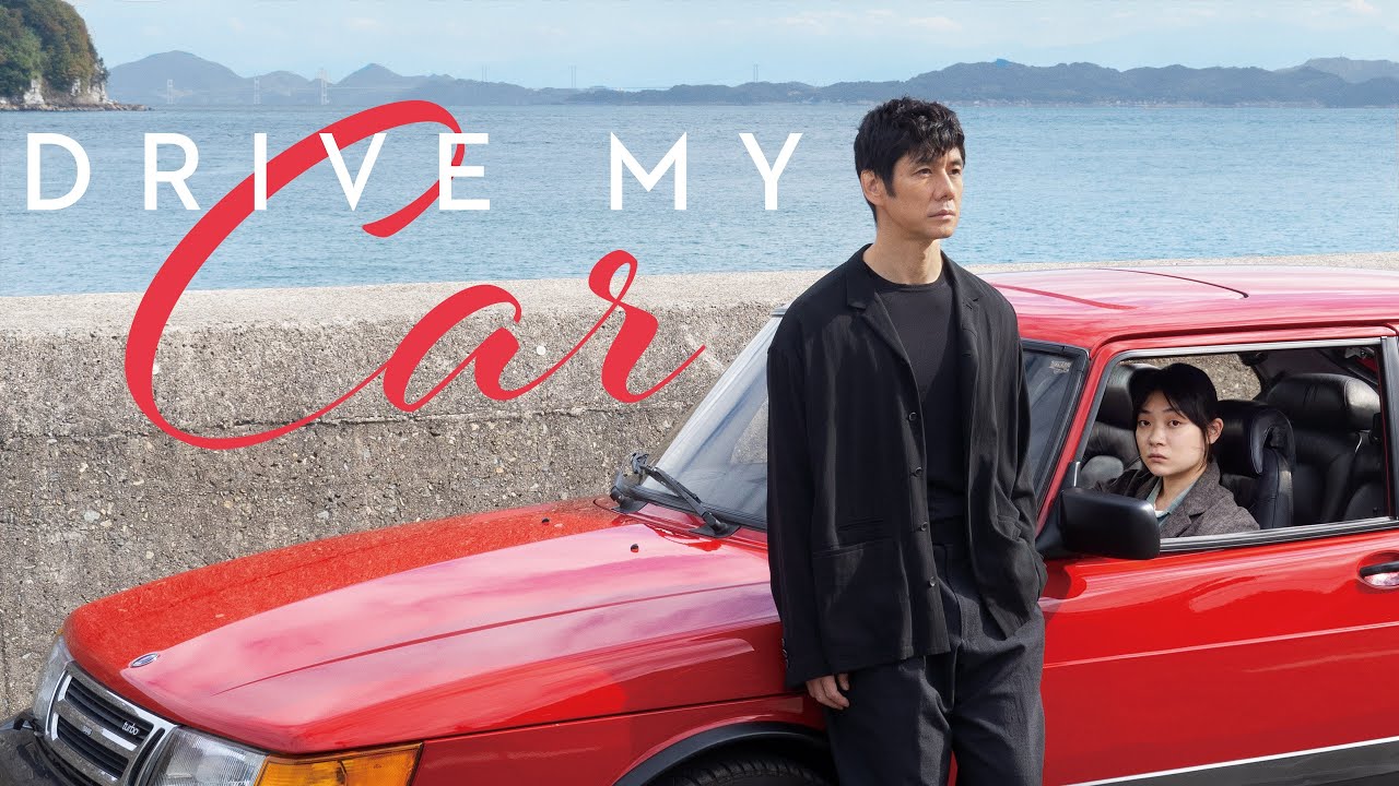 'Drive My Car', cinta que podría dar una sacudida en la temporada de premios. Foto: Bitter Ends