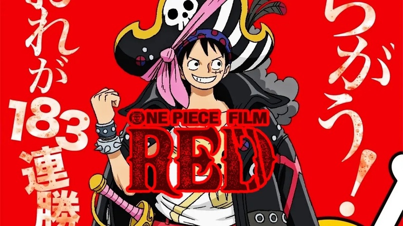 One Piece Film: Red': director le cuenta a 'Viva' el tras bambalinas del  filme | La Nación