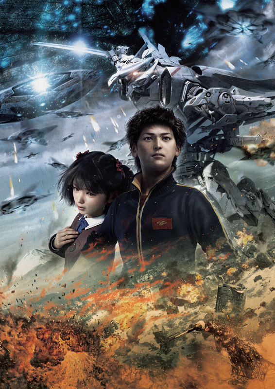Acción. El Cine Magaly alberga el festival.Embajada de Japón para LN.