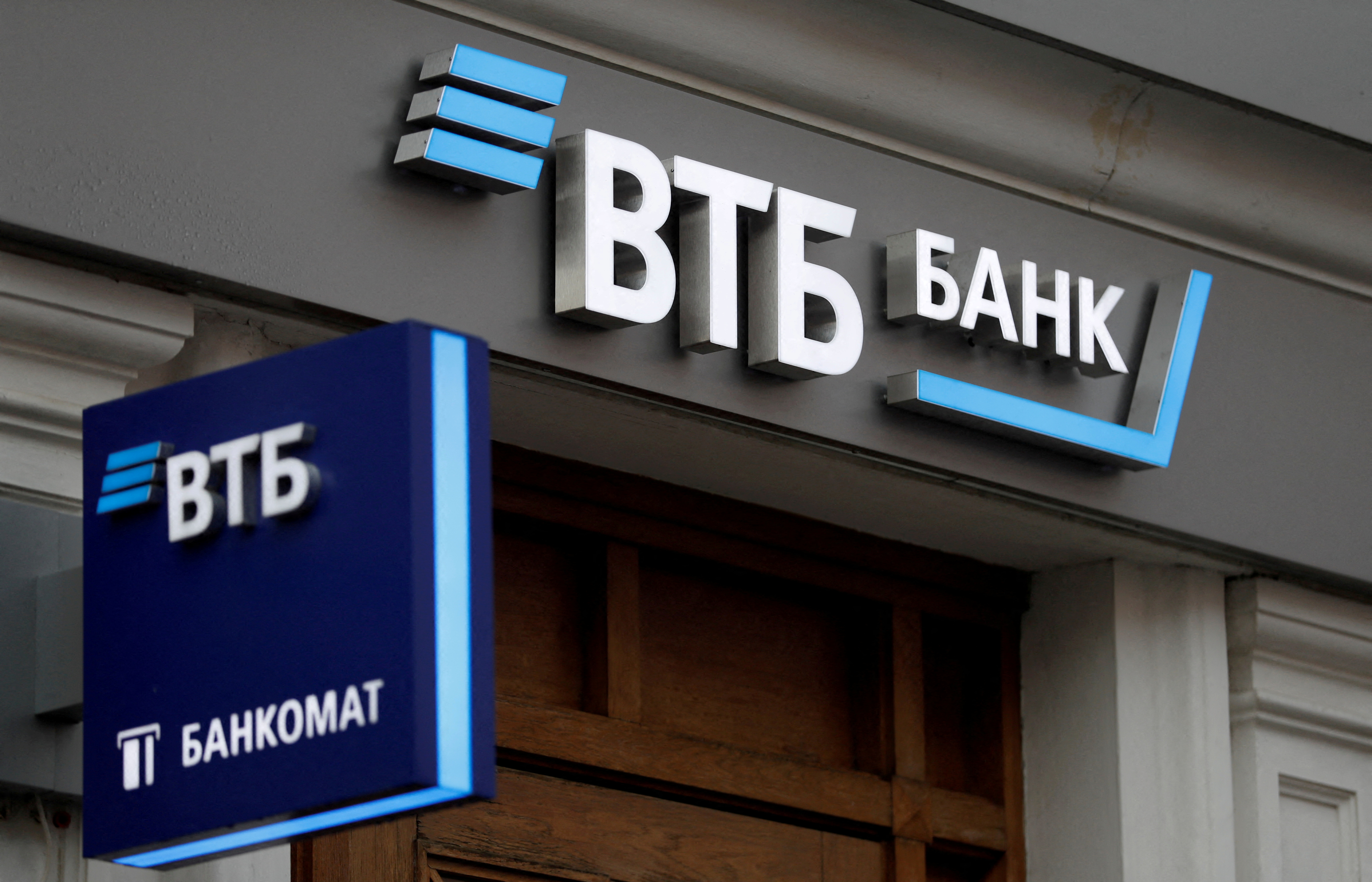 Sede de VTB Bank en Moscú, una de las entidades afectadas (REUTERS/Evgenia Novozhenina/Archivo)