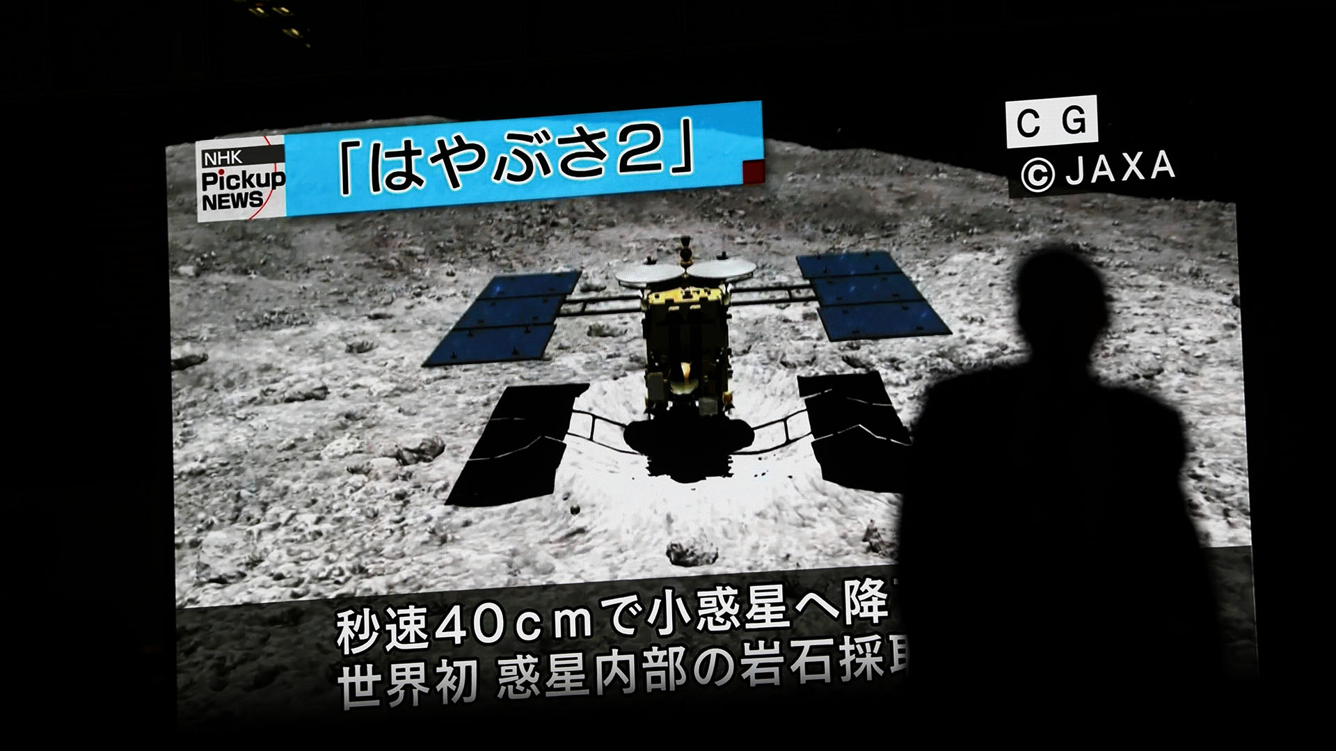 La sonda japonesa Hayabusa2 aterrizó con éxito en un asteroide lejano para un aterrizaje final el 11 de julio de 2019, con la esperanza de recoger muestras que pudieran arrojar luz sobre la evolución del sistema solar. (Foto de Behrouz MEHRI / AFP)
