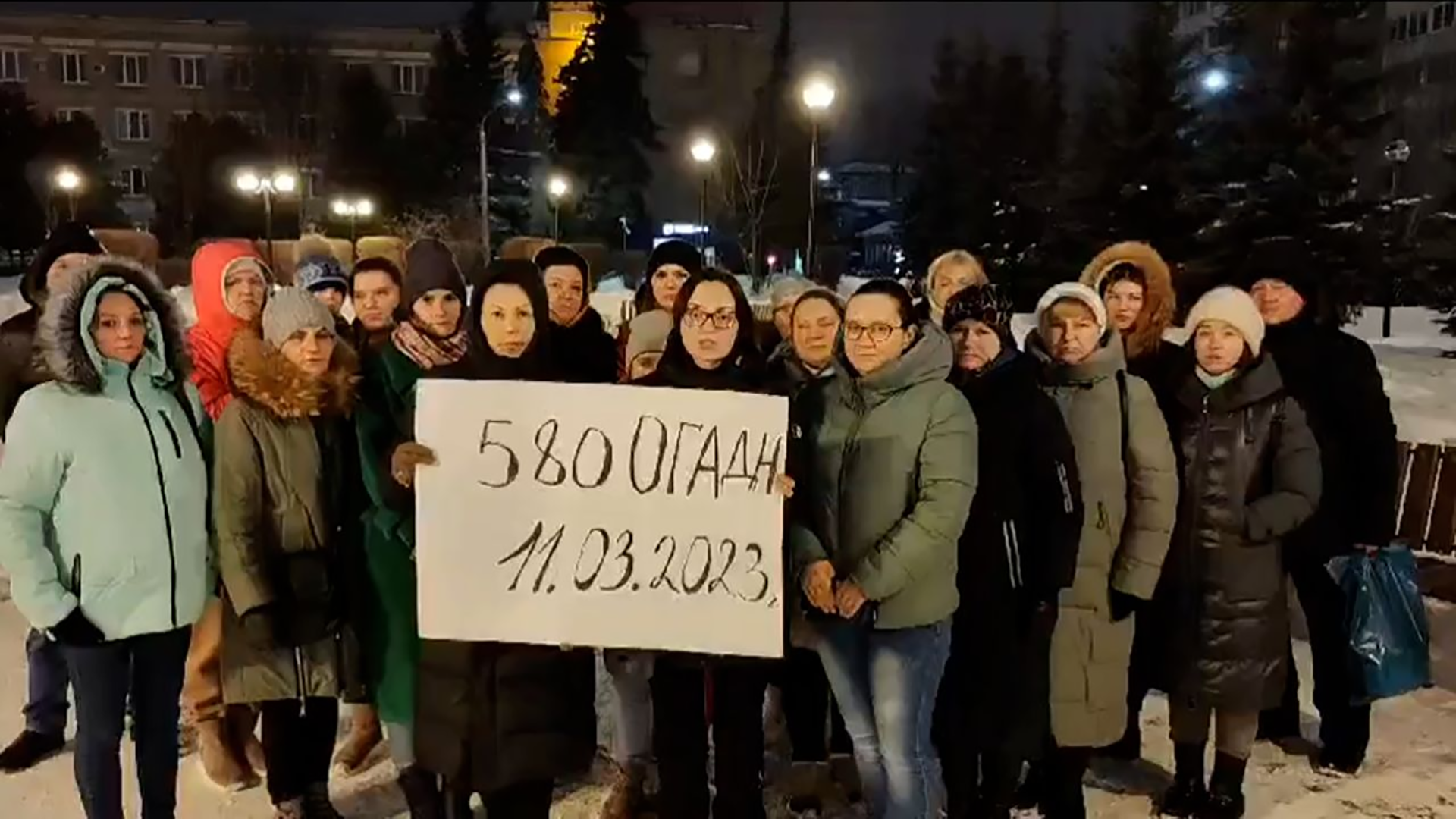 Esposas y madres de soldados se manifiestan contra Putin: en el cártel se lee”División 580 de la Artillería Howitzer” y la fecha 11 de marzo de 2023.