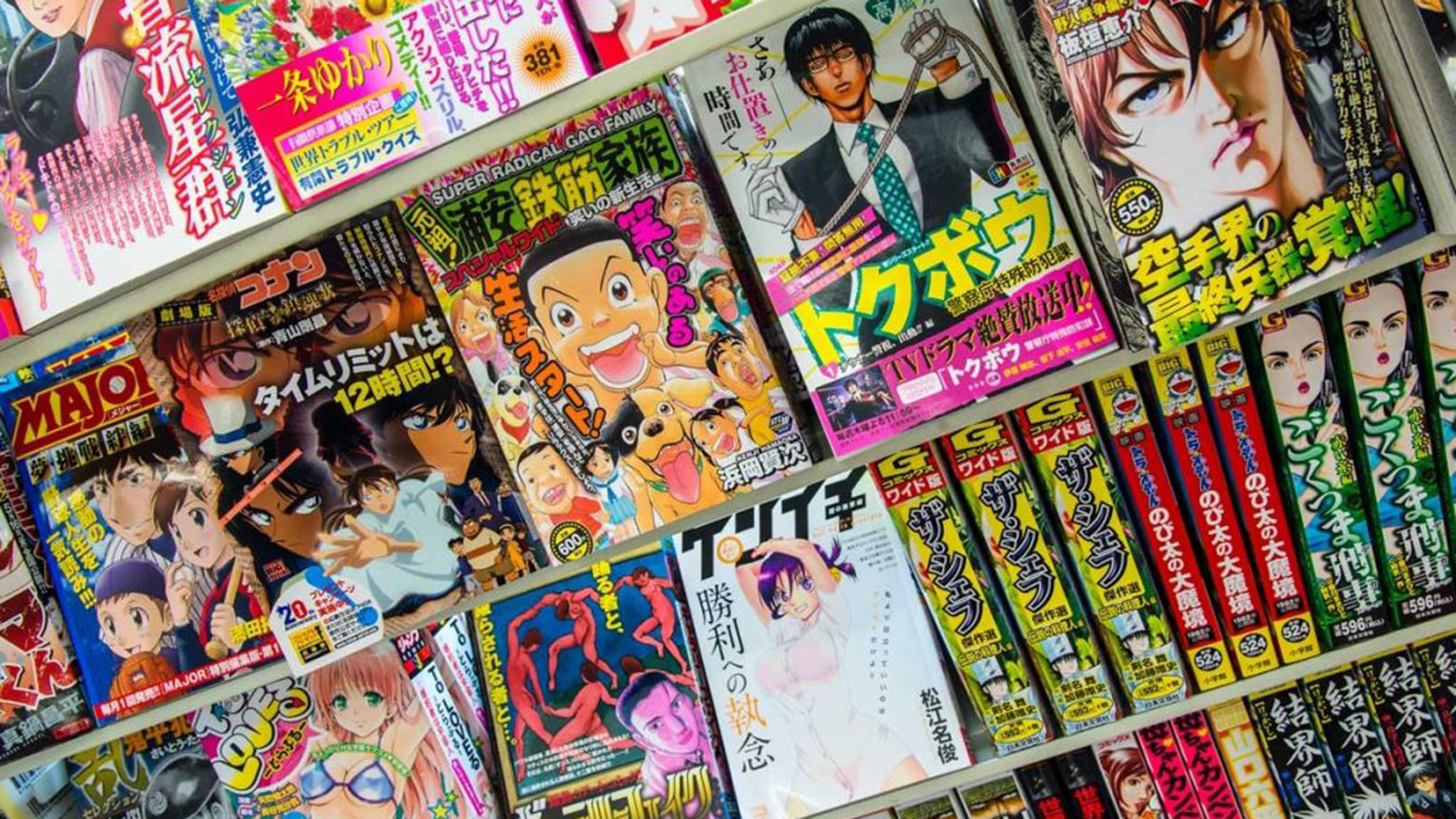 El manga, protagonista del Anime-Con: precios y ventajas del género que  conquistó el mundo - Infobae