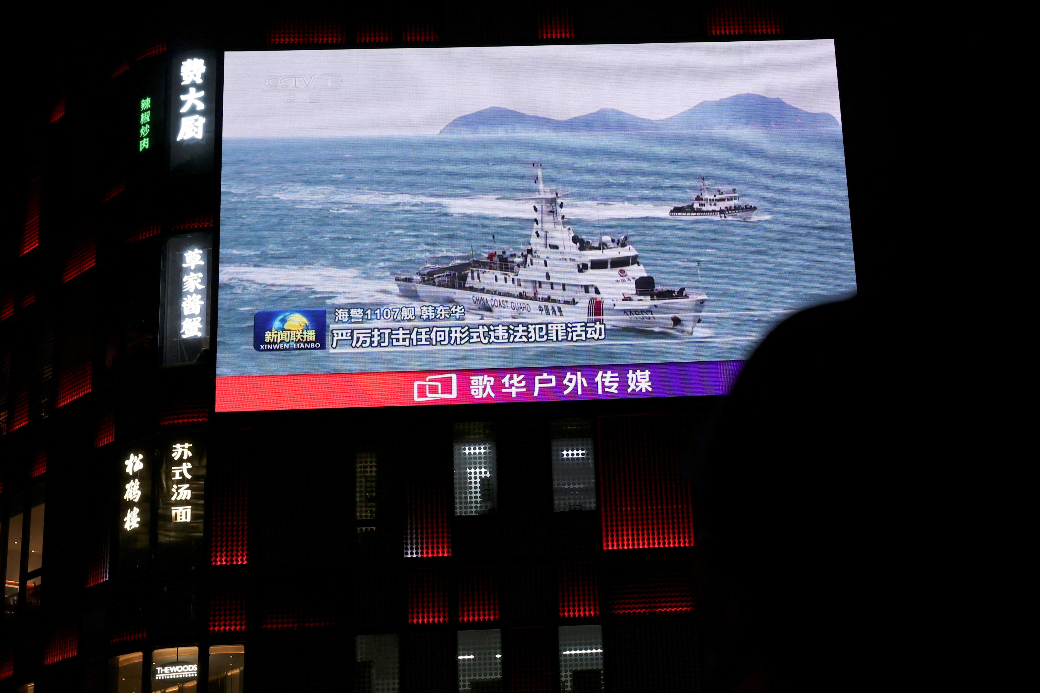 Taiwán denunció que la guardia costera de China realizó una nueva incursión cerca de la isla de Kinmen
