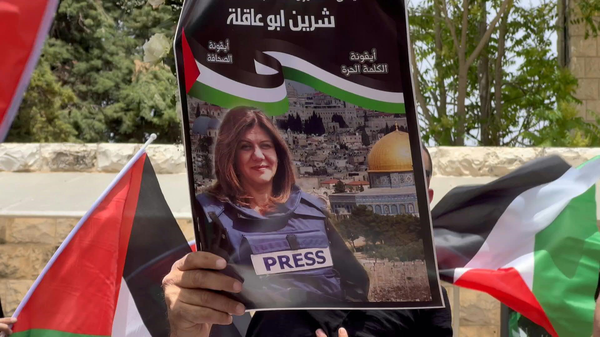 La investigación de Israel concluyó que no puede determinarse el origen de la bala que mató a la periodista palestina Shireen Abu Akleh