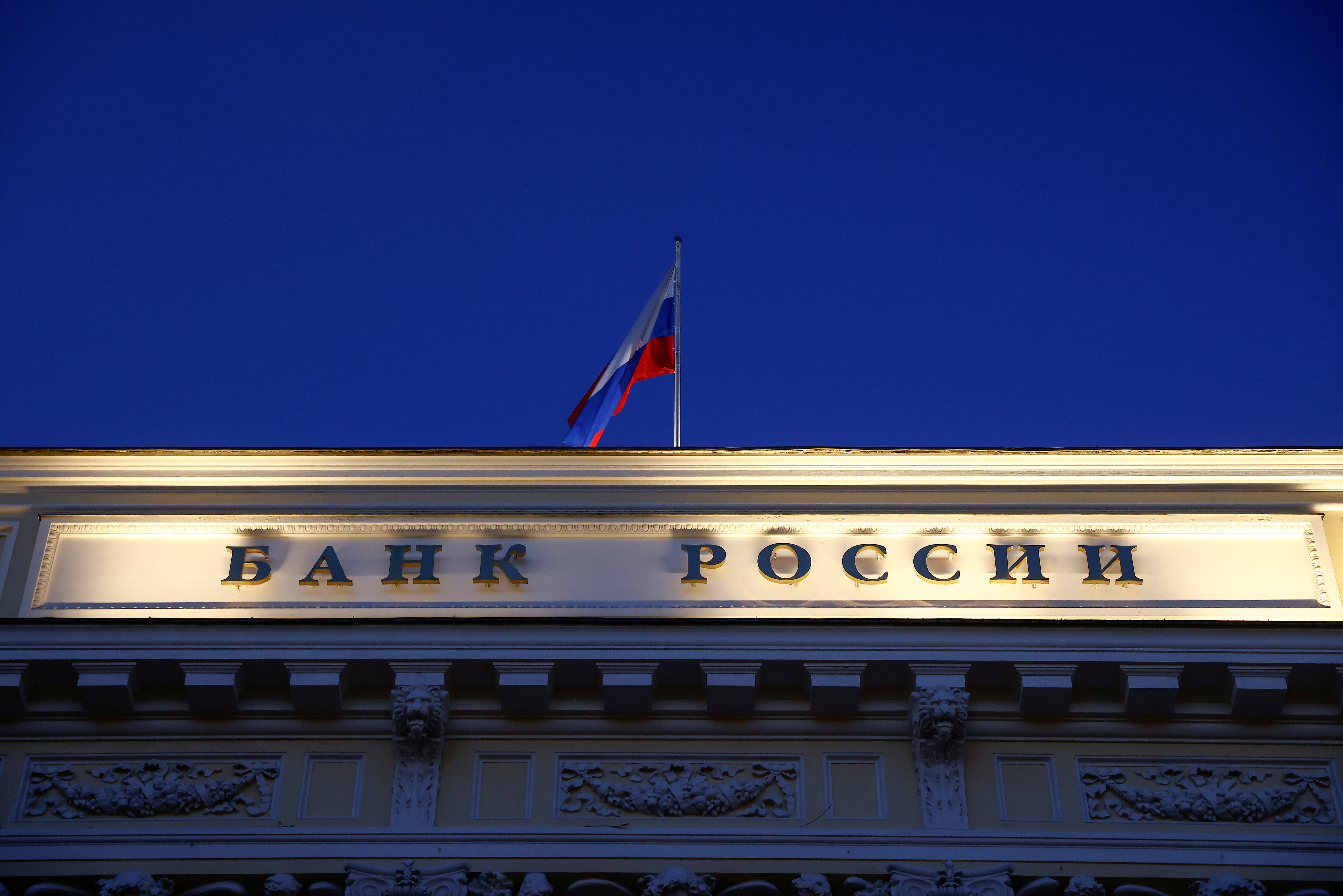 Banco Central ruso en Moscú (Reuters)