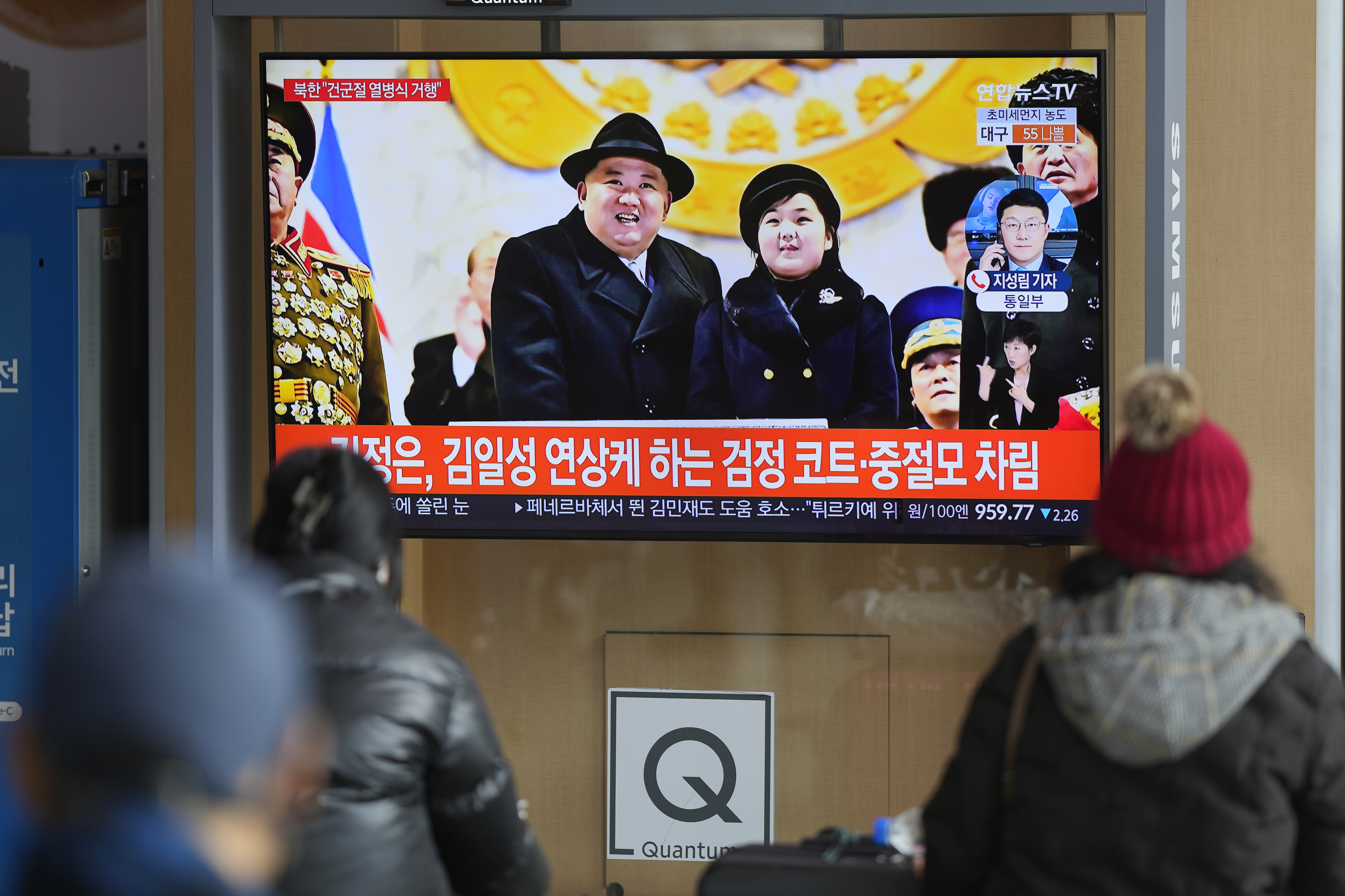 Una pantalla de televisión muestra al líder norcoreano Kim Jong Un con su hija durante un programa de noticias, en la estación de tren de Seúl, en Corea del Sur, el jueves 9 de febrero de 2023. (AP Foto/Lee Jin-man)