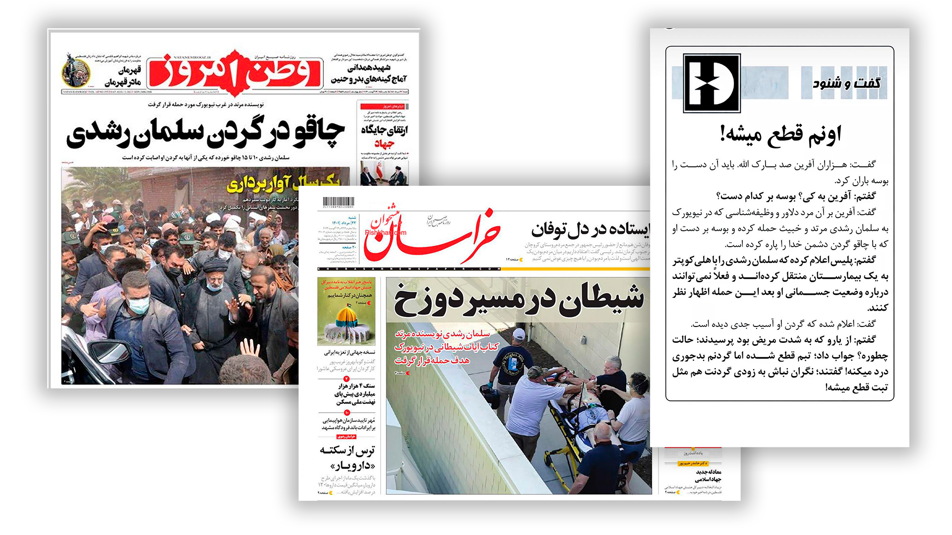 medios iraníes celebran el ataque a Salman Rushdie