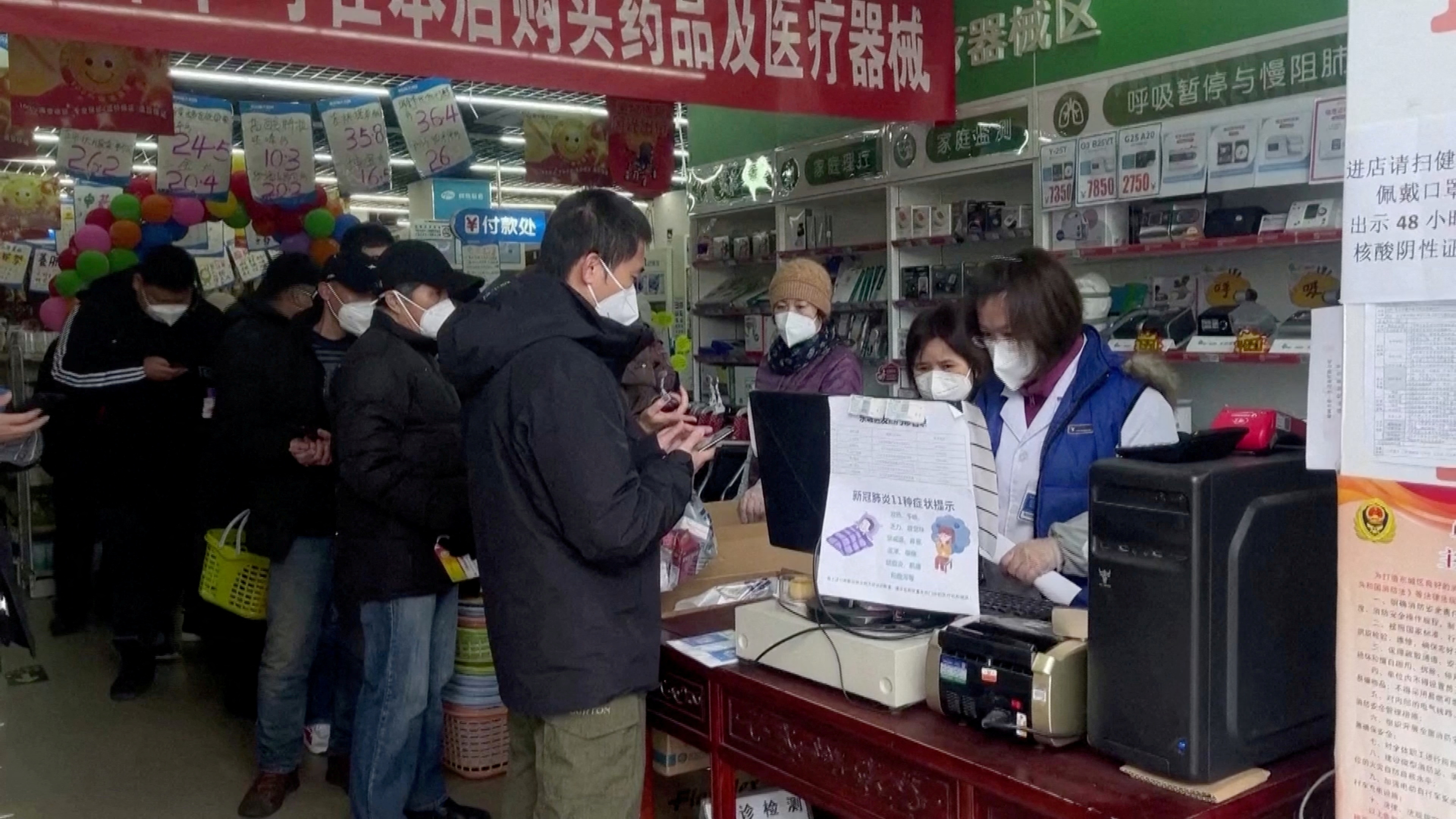  Varias personas hacen cola para comprar medicamentos en una farmacia de Beijing, China, el 14 de diciembre de 2022, en esta captura de pantalla tomada de un vídeo de Reuters TV. REUTERS TV vía REUTERS/Archivo
