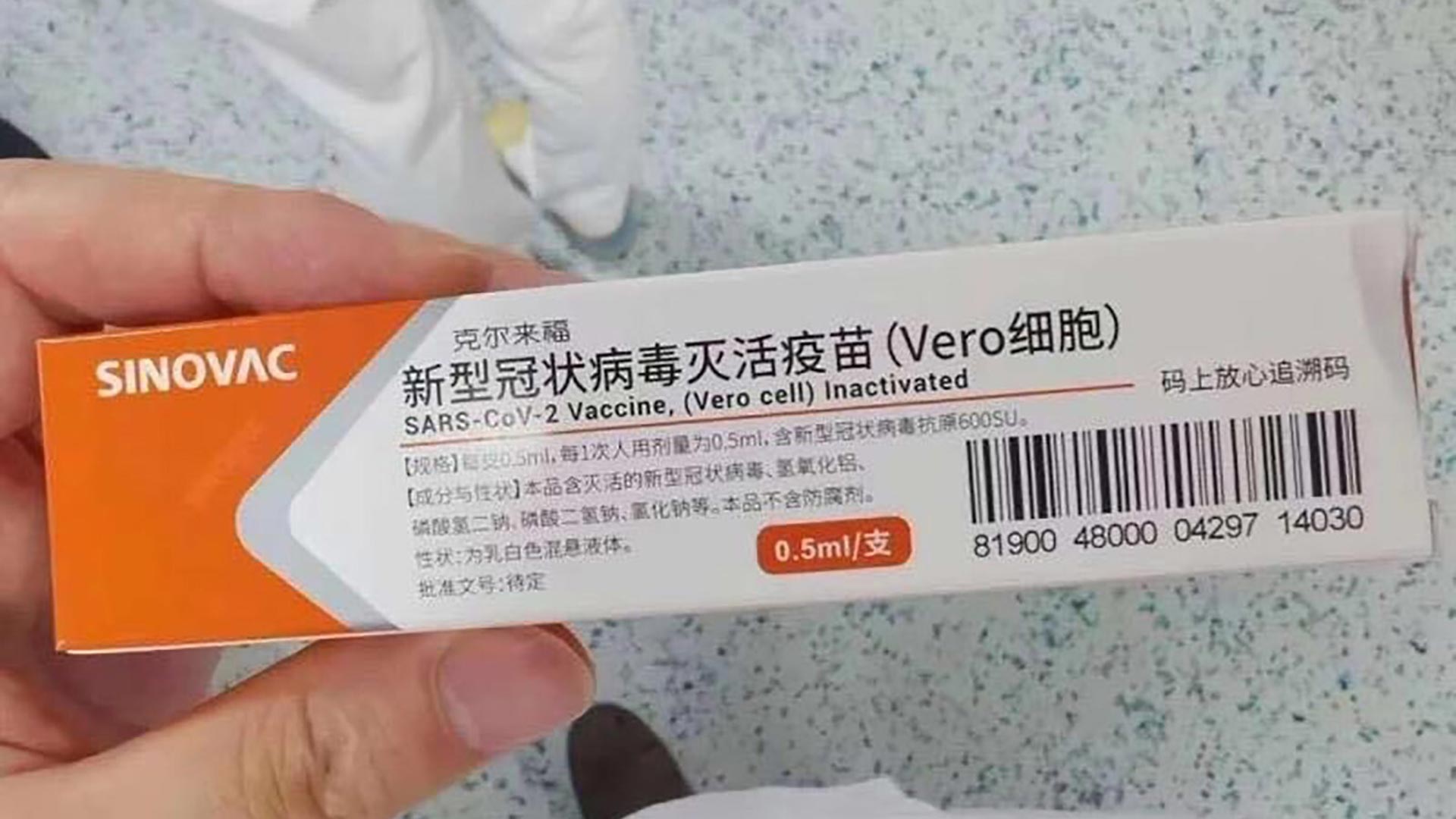 Una fotografía que circula por Weibo y muestra una caja de Sinovac, el laboratorio chino que está en carrera para producir una de las vacunas contra el COVID-19 (Weibo)