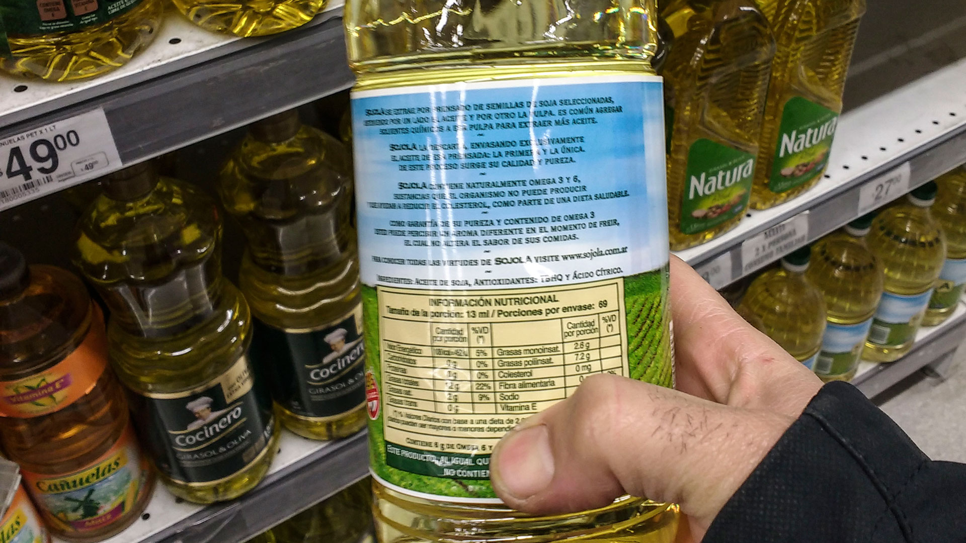 Los productos incluidos en el fideicomiso, y que integran el plan Precios cuidados, son las botellas de 900 ml y de 1,5 litro de aceite de girasol y mezcla (NA)