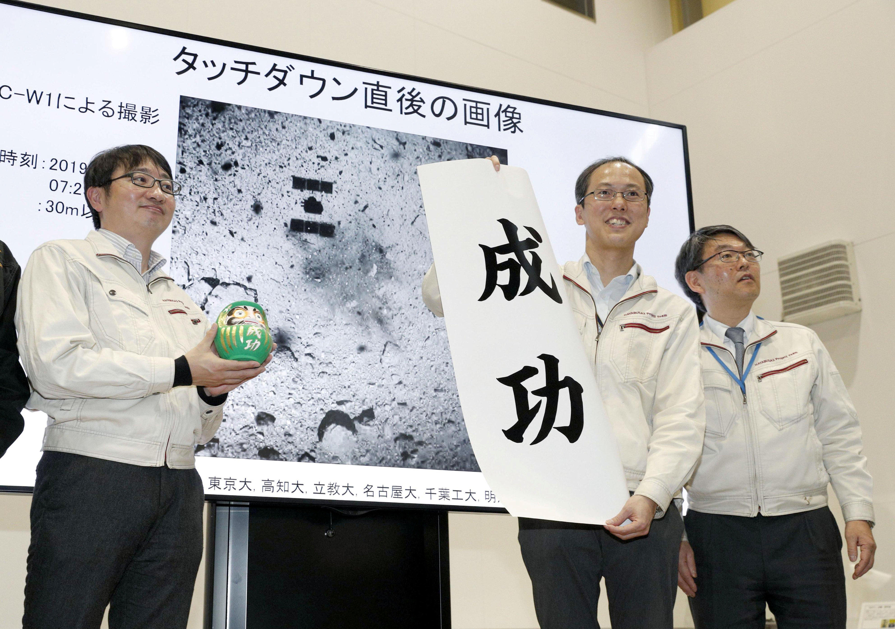 Científicos japoneses exponen al mundo las primeras muestras del asteroide (Kyodo/via REUTERS)