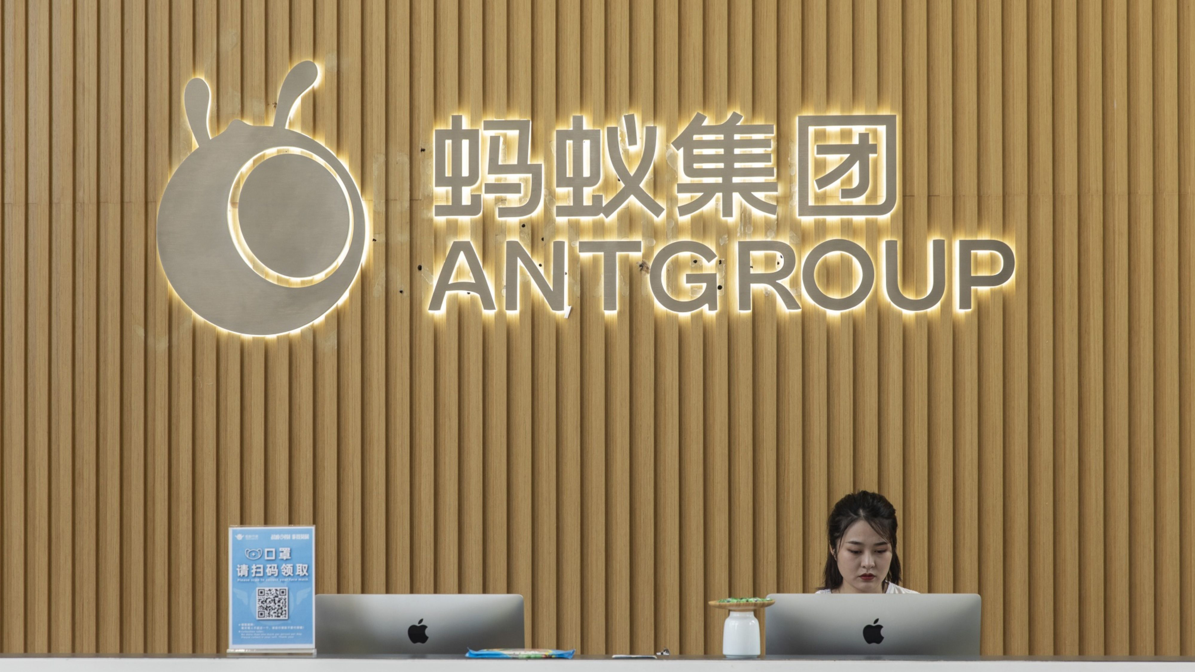 Una de la entradas de la oficina central de Ant Group, en China (Qilai Shen/Bloomberg)