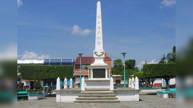 En el municipio de Acacoyagua, Chiapas, se fundó el Parque Enomoto con un monumento para recordar la influencia japonesa por la migración asiática durante la primera mitad del siglo XX (Foto: Twitter/@Sectur_Chiapas)