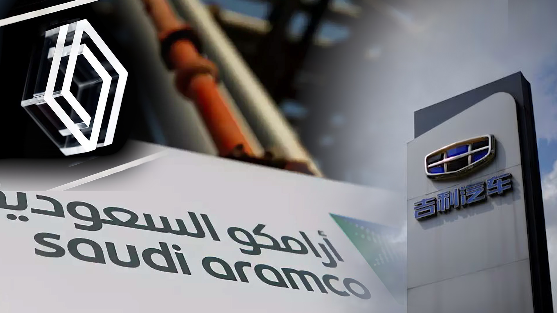 Renault Group, Geely Group and Aramco form a joint venture to develop key elements for decades to come. It is a high-efficiency, low-emission thermal and hybrid motor.