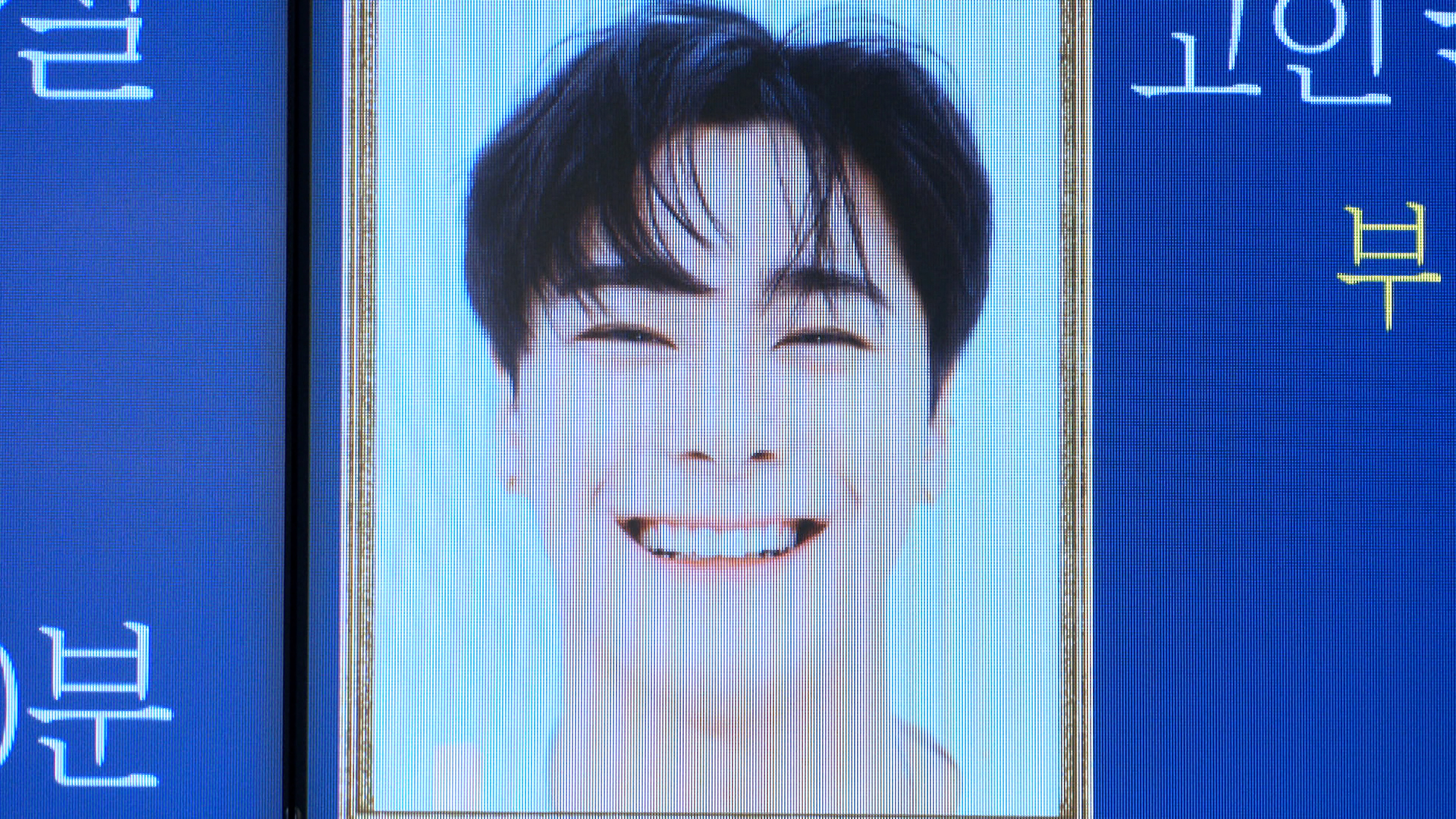 MOONBIN was found without vital signs in his home REUTERS/via Reuters TV/Daewoung Kim NO RESALES.  DO NOT ARCHIVE