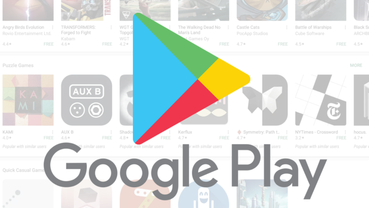 Google Play Store. (foto: AndroidAyuda)
