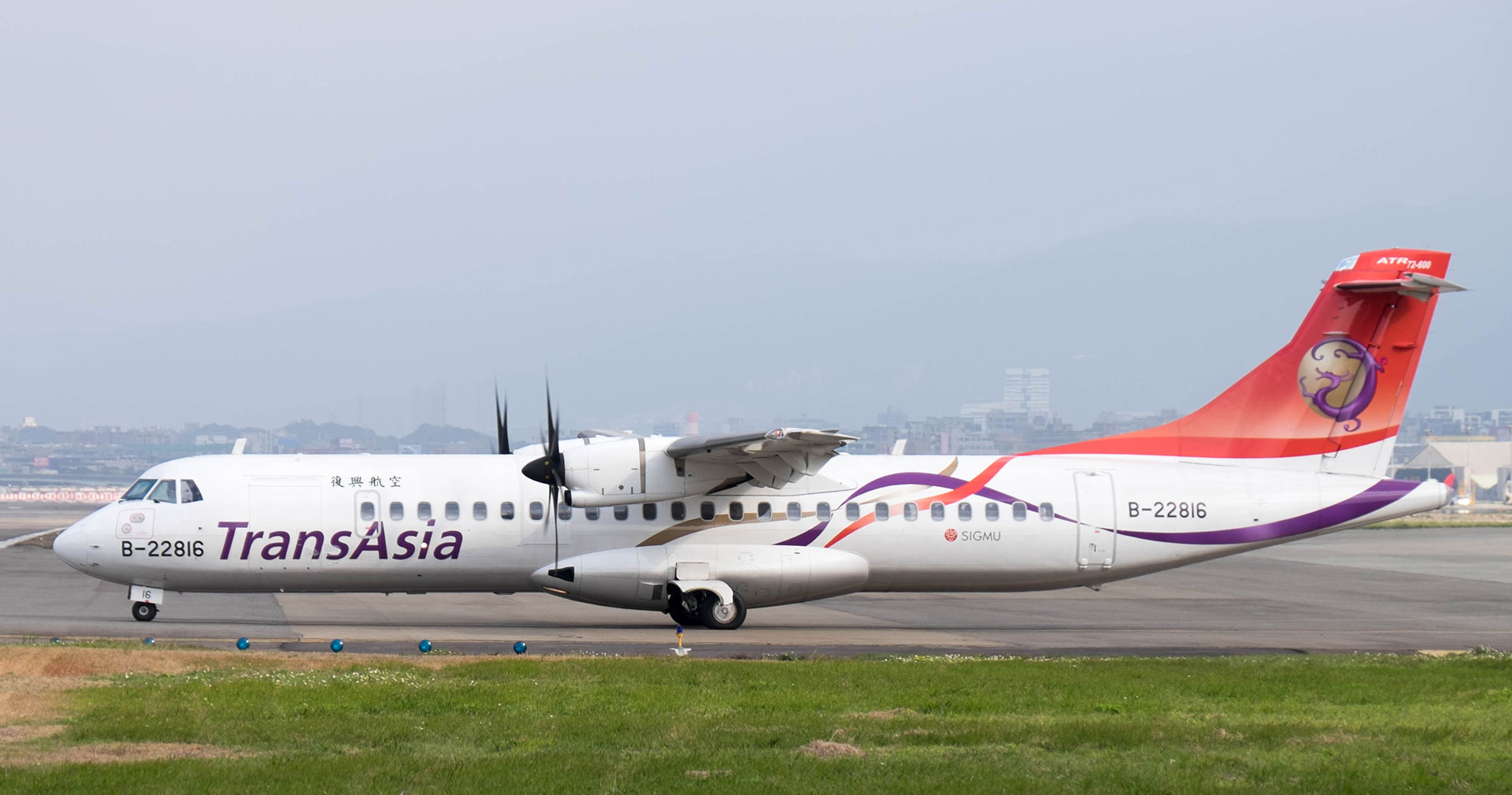 El avión ATR 72-600 que protagonizó el accidente que tuvo lugar el 4 de febrero de 105. (Wikipedia)