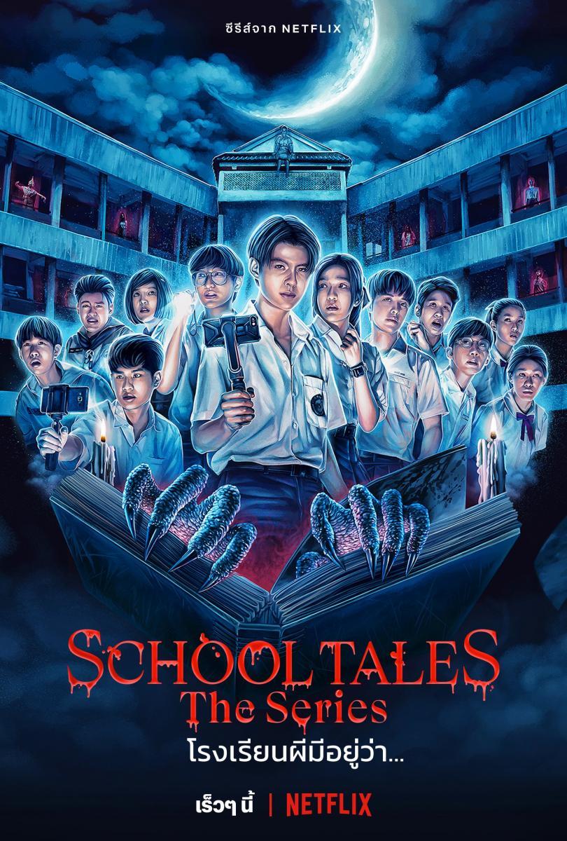 Póster oficial de "School Tales: la serie". (Netflix)