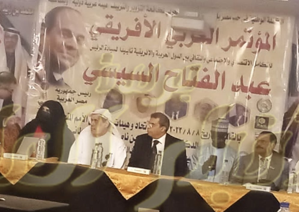 Al-Qahtani junto a su esposa en la mesa principal del evento